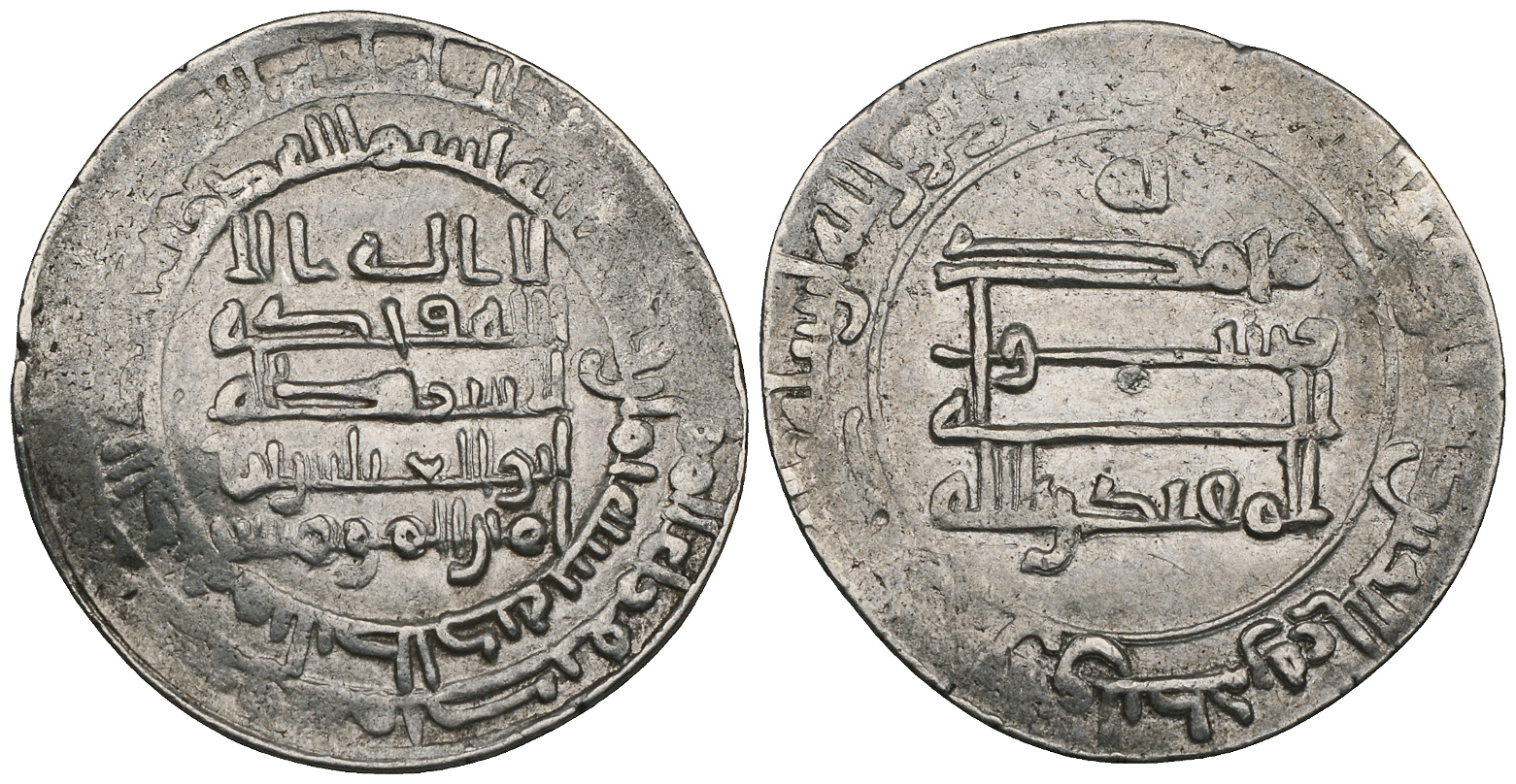 Dirham coin 66772